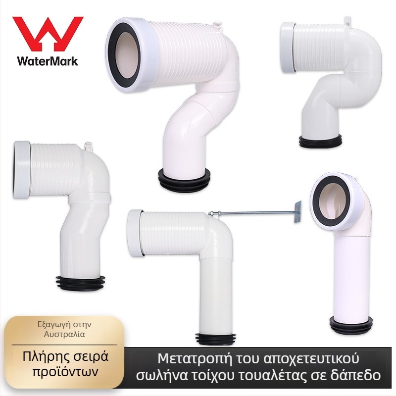 Deweiya PVC σωληνας αποχέτευσης τουαλέτας - καθολική σύνδεση, μοντέρνο μινιμαλιστικό στυλ