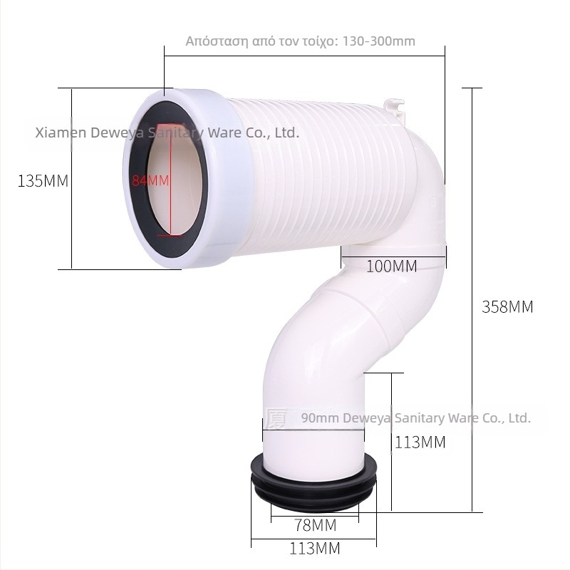 Deweiya PVC σωληνας αποχέτευσης τουαλέτας - καθολική σύνδεση, μοντέρνο μινιμαλιστικό στυλ