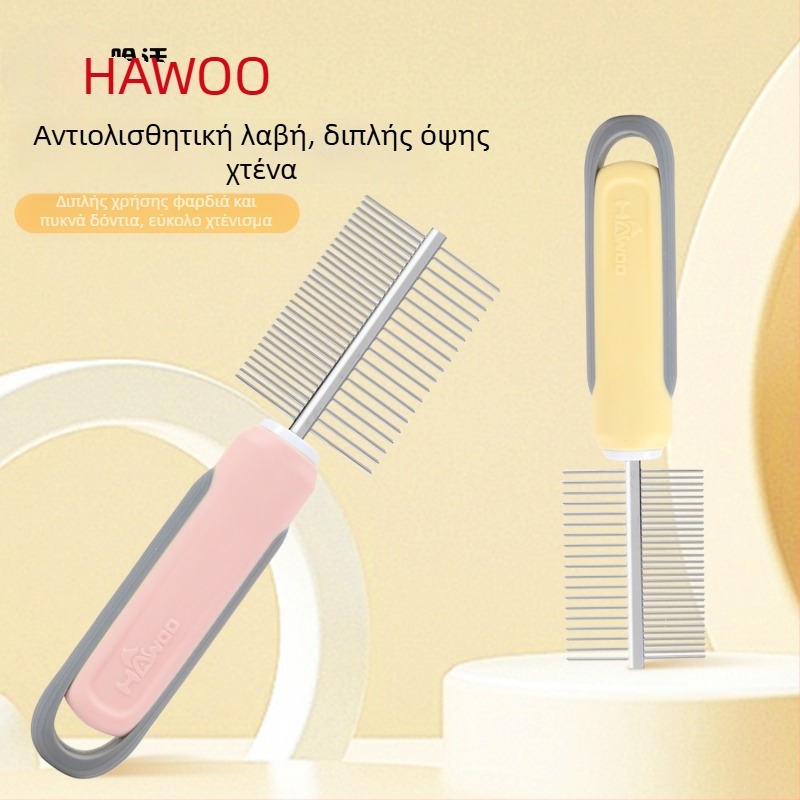Διπλής όψης χτένα με λεπτά δόντια για κατοικίδια — ξεμπέρδεμα, απομάκρυνση περιττής τρίχας και ψύλλων, κατάλληλη για σκύλους και μακρυμάλλες γάτες.