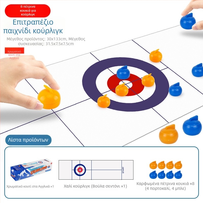 Σετ επιτραπέζιων αθλημάτων για παιδιά: curling, golf, μπάσκετ, ποδόσφαιρο και μπόουλινγκ; πλαστικό υλικό • μάρκα Youlecong • κατάλληλο για ηλικίες 4–6 ετών