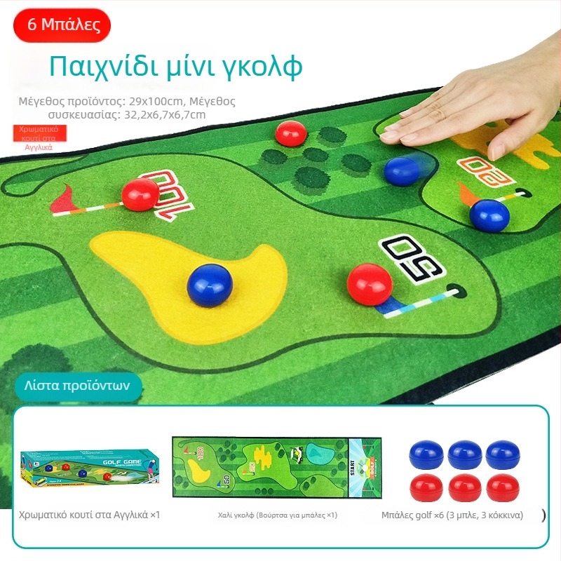 Σετ επιτραπέζιων αθλημάτων για παιδιά: curling, golf, μπάσκετ, ποδόσφαιρο και μπόουλινγκ; πλαστικό υλικό • μάρκα Youlecong • κατάλληλο για ηλικίες 4–6 ετών