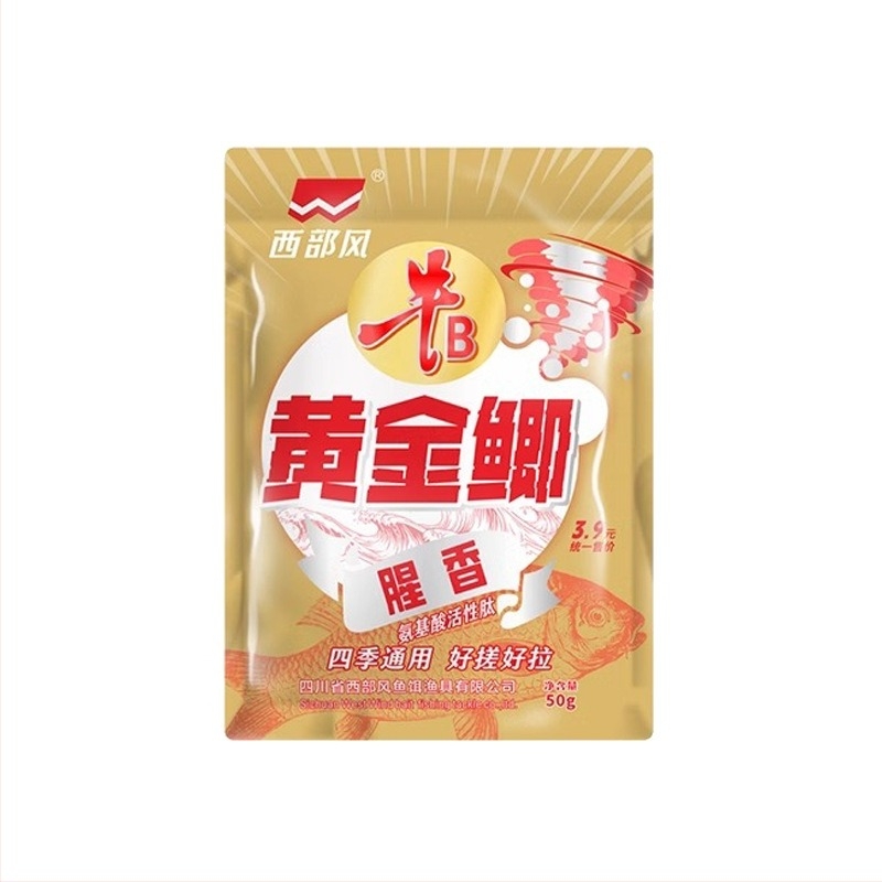 Western Style Δόλωμα σε Σκόνη – Βασικό Ολιστικό Δόλωμα (Μορφή Σκόνης)