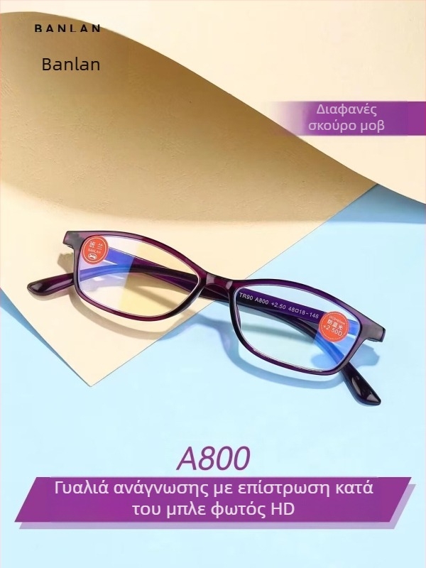 Banlan γυαλιά ανάγνωσης TR90 για ενήλικες, αντι-μπλε φως, HD διαύγεια, ultra-ελαφριά, πλήρες πλαίσιο