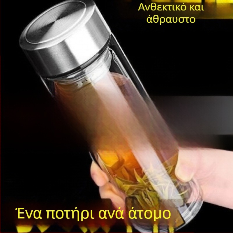 Κούπα τσαγιού από γυαλί μποροσίλι, με καλαμάκι, ανθεκτική στις πτώσεις, μονόστρωτη, φορητή