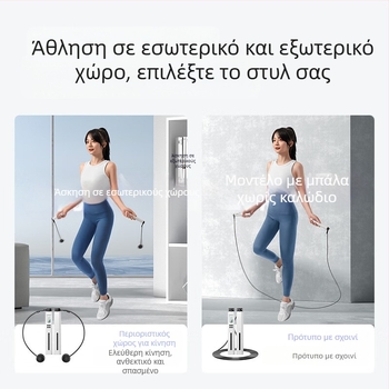 Ηλεκτρονικό σκοινάκι για άλματα με ηλεκτρονική καταμέτρηση, ασύρματο διπλής χρήσης με φορτίο, ABS σώμα, μάρκα Yin Fire, προέλευση Shenzhen, Guangdong, κυκλοφορία χειμώνας 2025