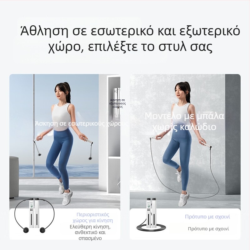Ηλεκτρονικό σκοινάκι για άλματα με ηλεκτρονική καταμέτρηση, ασύρματο διπλής χρήσης με φορτίο, ABS σώμα, μάρκα Yin Fire, προέλευση Shenzhen, Guangdong, κυκλοφορία χειμώνας 2025