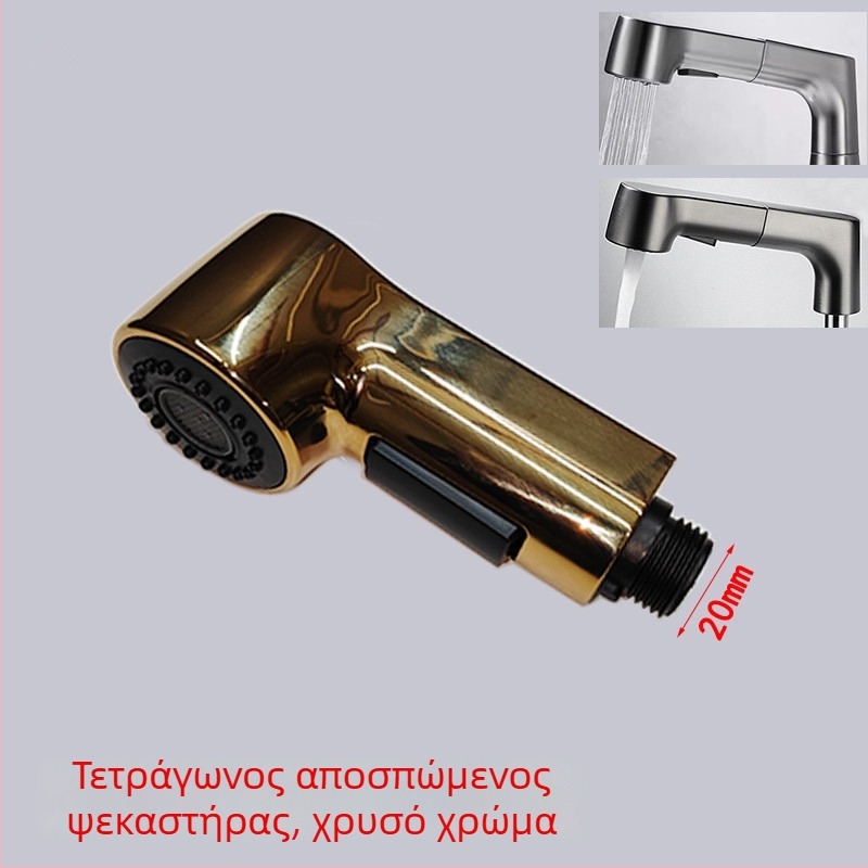 Αποσπώμενο ακροφύσιο βρύσης νιπτήρα - ABS, Xuan Oh, Νέο κινεζικό στυλ