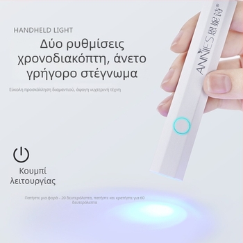 Εξάγωνη φορητή λυχνία φωτοθεραπείας για μανικιούρ με επαναφορτιζόμενη μπαταρία