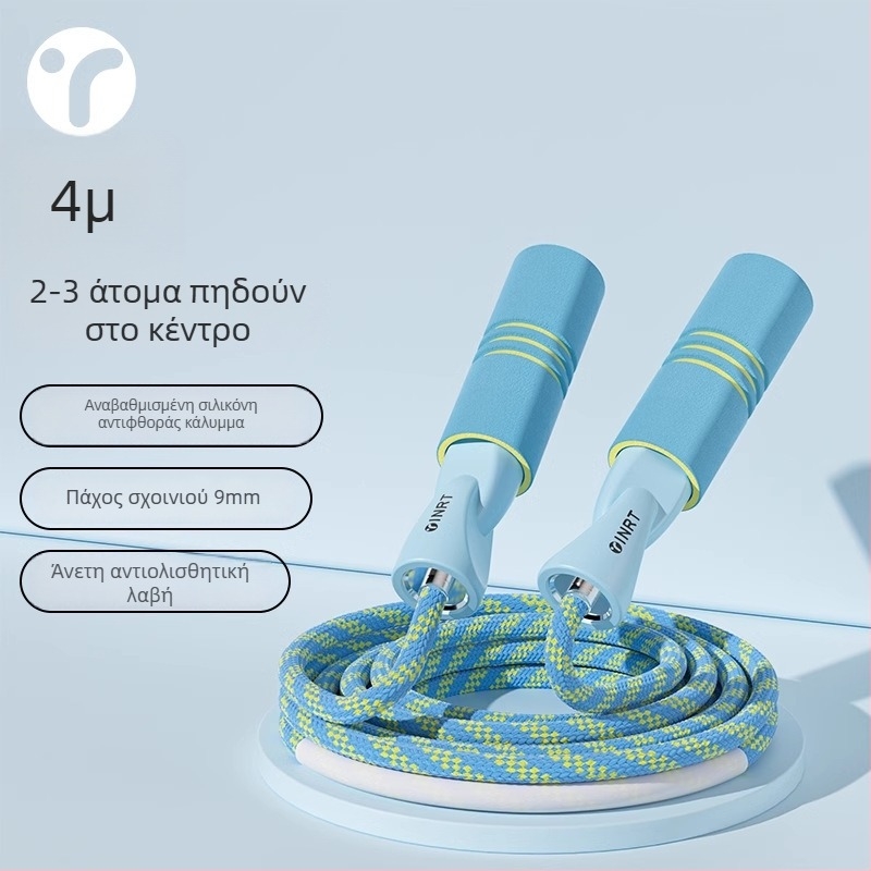 Πλεκτό σχοινάκι για σκοινάκι από πλεγμένο σχοινί — κανονικού τύπου, για μαθητές Α’ Δημοτικού, ηλικίας 5+, κυκλοφορία φθινόπωρο 2024