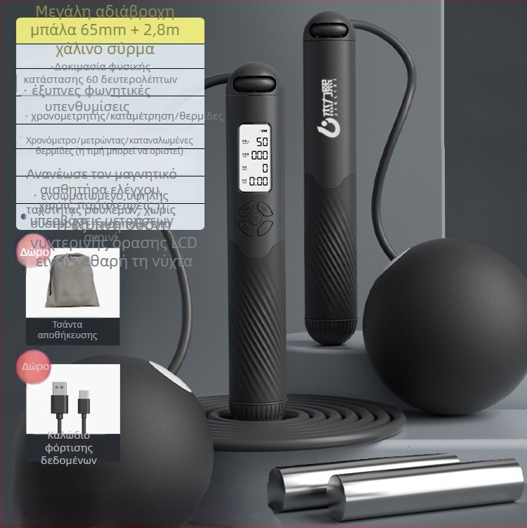 Χωρίς καλώδιο έξυπνο σκοινάκι για άλματα με καταμέτρηση, επαναφορτιζόμενο, 2,8 μ., λαβές ABS+TPR