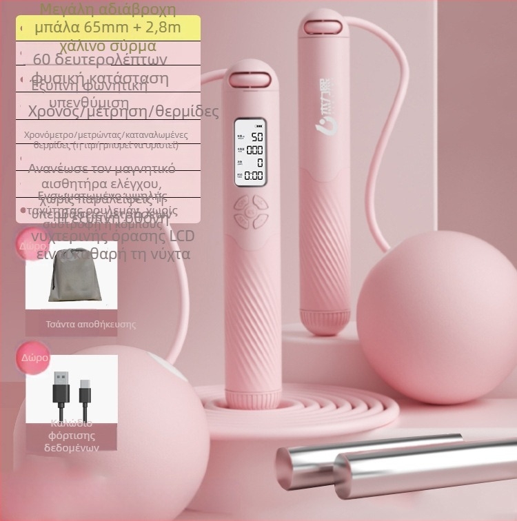 Χωρίς καλώδιο έξυπνο σκοινάκι για άλματα με καταμέτρηση, επαναφορτιζόμενο, 2,8 μ., λαβές ABS+TPR