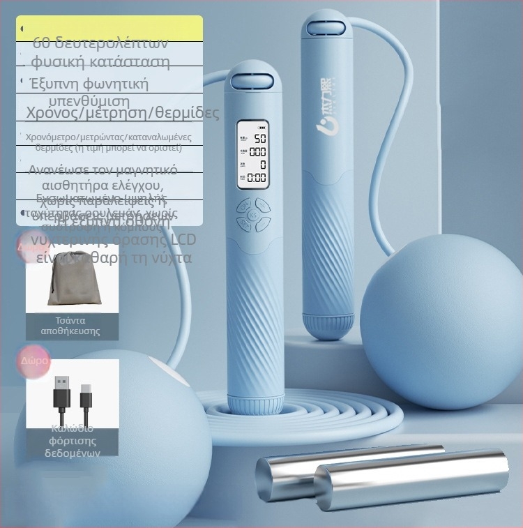 Χωρίς καλώδιο έξυπνο σκοινάκι για άλματα με καταμέτρηση, επαναφορτιζόμενο, 2,8 μ., λαβές ABS+TPR