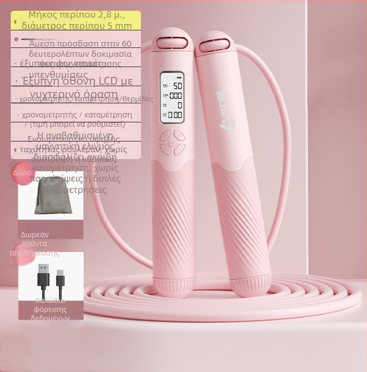 Χωρίς καλώδιο έξυπνο σκοινάκι για άλματα με καταμέτρηση, επαναφορτιζόμενο, 2,8 μ., λαβές ABS+TPR