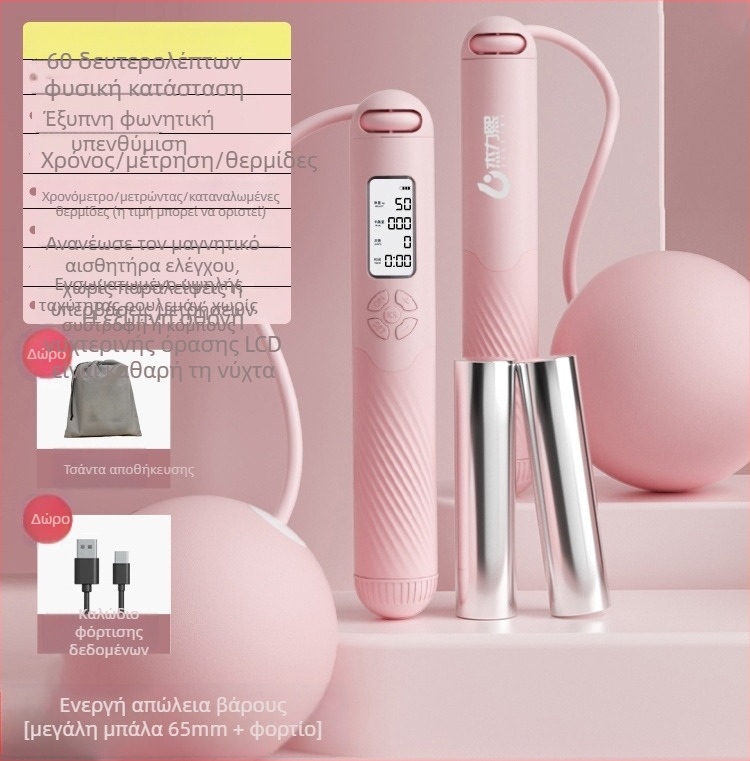 Χωρίς καλώδιο έξυπνο σκοινάκι για άλματα με καταμέτρηση, επαναφορτιζόμενο, 2,8 μ., λαβές ABS+TPR