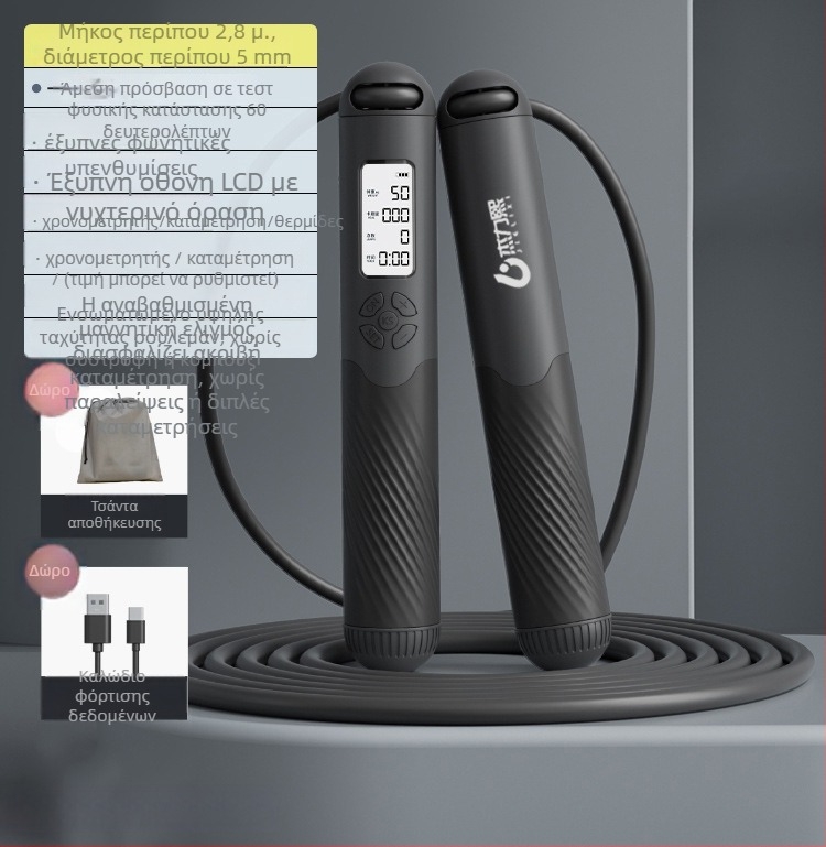 Χωρίς καλώδιο έξυπνο σκοινάκι για άλματα με καταμέτρηση, επαναφορτιζόμενο, 2,8 μ., λαβές ABS+TPR