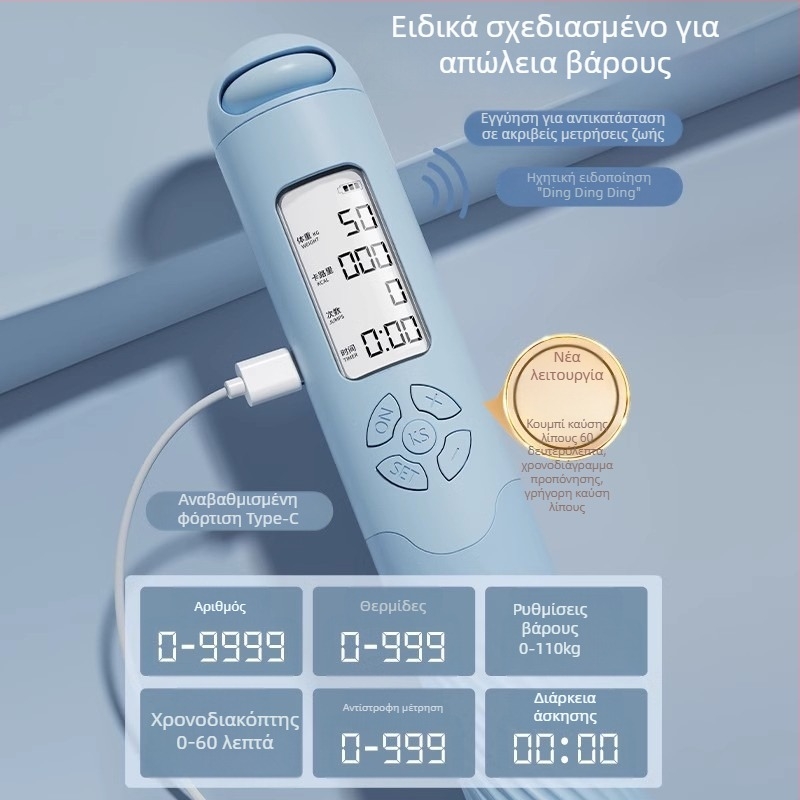 Χωρίς καλώδιο έξυπνο σκοινάκι για άλματα με καταμέτρηση, επαναφορτιζόμενο, 2,8 μ., λαβές ABS+TPR