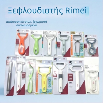 Ξεφλουδιστήρι φρούτων/λαχανικών – λεπίδα από ανοξείδωτο ατσάλι, πλαστικό χερούλι; πολυλειτουργικό, τρία σε ένα; κυκλοφόρησε το καλοκαίρι του 2021