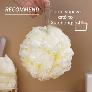 Agger Μπάλα Μπάνιου σε σχήμα λουλουδιού – Διπλής χρήσης, Υπερ-μαλακή, για παιδιά