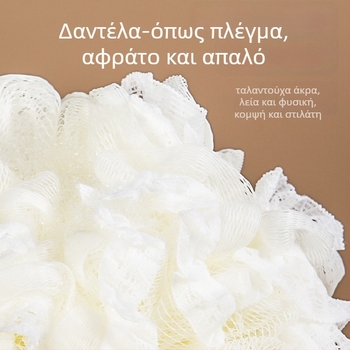 Agger Μπάλα Μπάνιου σε σχήμα λουλουδιού – Διπλής χρήσης, Υπερ-μαλακή, για παιδιά