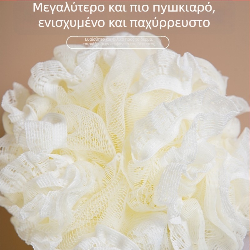 Agger Μπάλα Μπάνιου σε σχήμα λουλουδιού – Διπλής χρήσης, Υπερ-μαλακή, για παιδιά