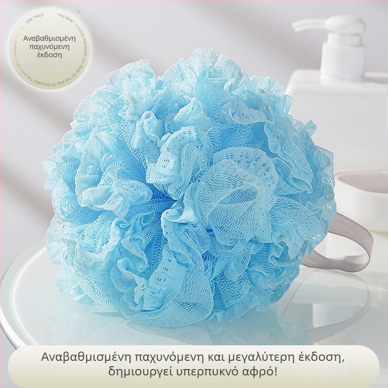 Agger Μπάλα Μπάνιου σε σχήμα λουλουδιού – Διπλής χρήσης, Υπερ-μαλακή, για παιδιά