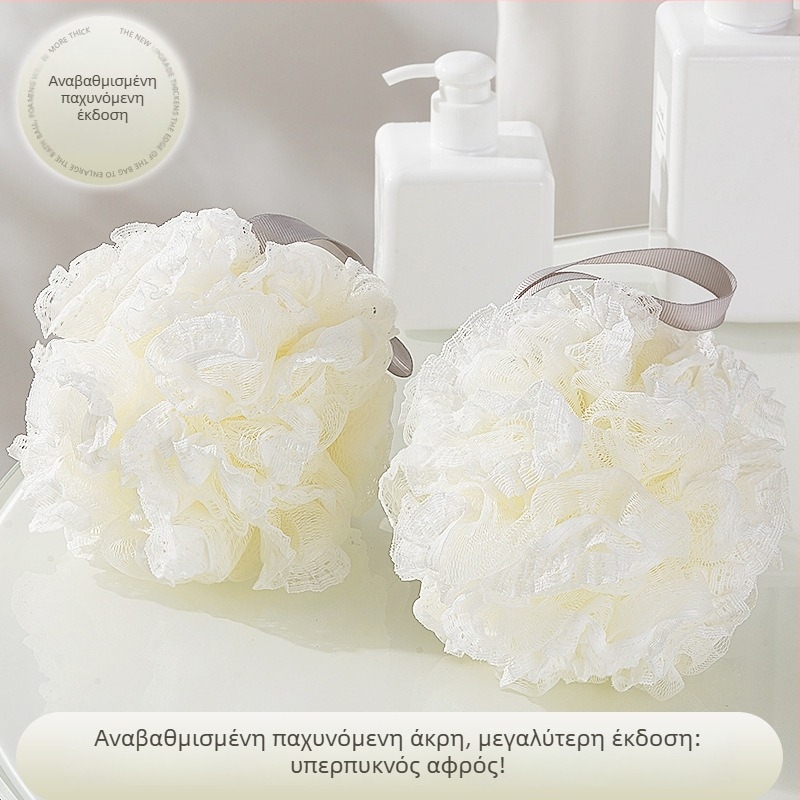 Agger Μπάλα Μπάνιου σε σχήμα λουλουδιού – Διπλής χρήσης, Υπερ-μαλακή, για παιδιά