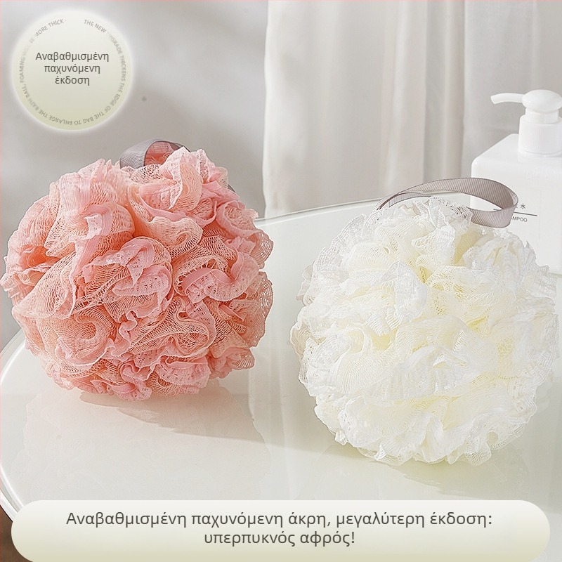 Agger Μπάλα Μπάνιου σε σχήμα λουλουδιού – Διπλής χρήσης, Υπερ-μαλακή, για παιδιά