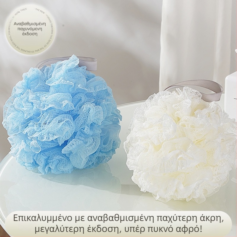 Agger Μπάλα Μπάνιου σε σχήμα λουλουδιού – Διπλής χρήσης, Υπερ-μαλακή, για παιδιά