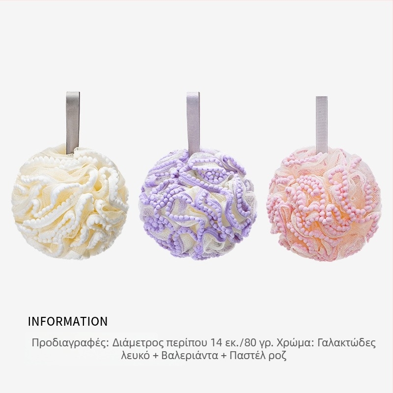 Agger Μπάλα Μπάνιου σε σχήμα λουλουδιού – Διπλής χρήσης, Υπερ-μαλακή, για παιδιά