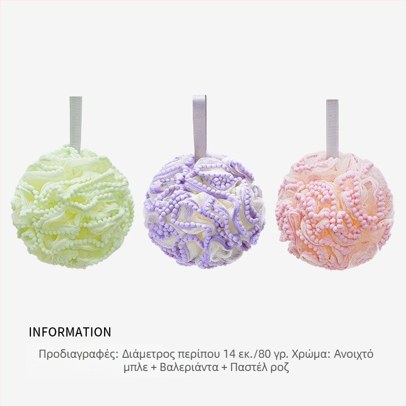 Agger Μπάλα Μπάνιου σε σχήμα λουλουδιού – Διπλής χρήσης, Υπερ-μαλακή, για παιδιά