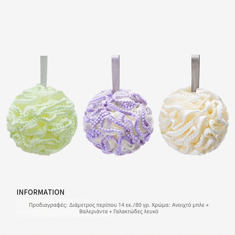 Agger Μπάλα Μπάνιου σε σχήμα λουλουδιού – Διπλής χρήσης, Υπερ-μαλακή, για παιδιά