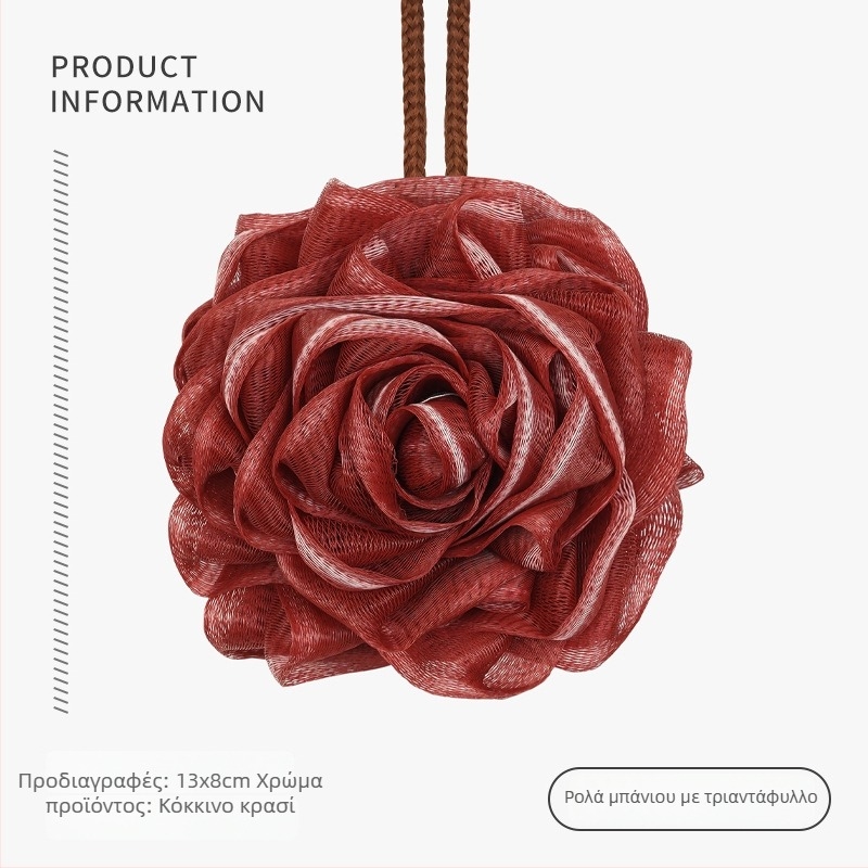 Agger Μπάλα Μπάνιου σε σχήμα λουλουδιού – Διπλής χρήσης, Υπερ-μαλακή, για παιδιά