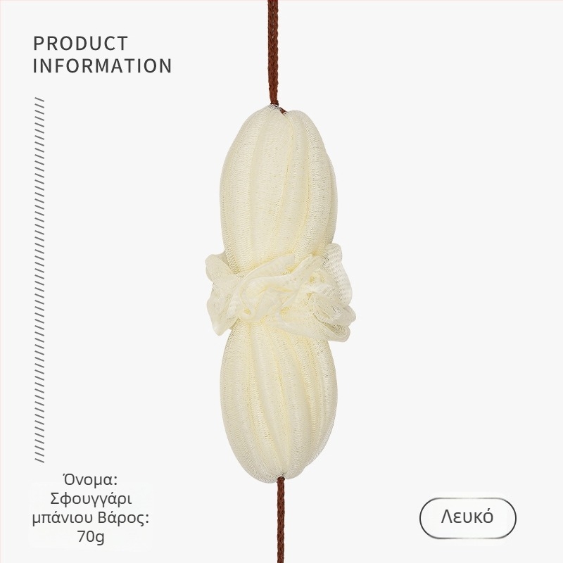 Agger Μπάλα Μπάνιου σε σχήμα λουλουδιού – Διπλής χρήσης, Υπερ-μαλακή, για παιδιά