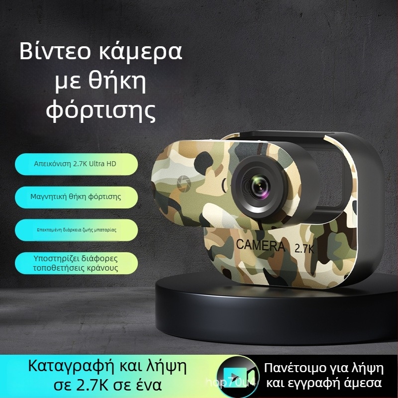 Αθλητική κάμερα με οθόνη LCD 0,96 ιντσών, CMOS αισθητήρα, ηλεκτρονική σταθεροποίηση εικόνας, αυτονομία μπαταρίας 1-3 ώρες, κατάλληλη για καταγραφή κατοικίδιων και κατά τη διάρκεια ποδηλασίας