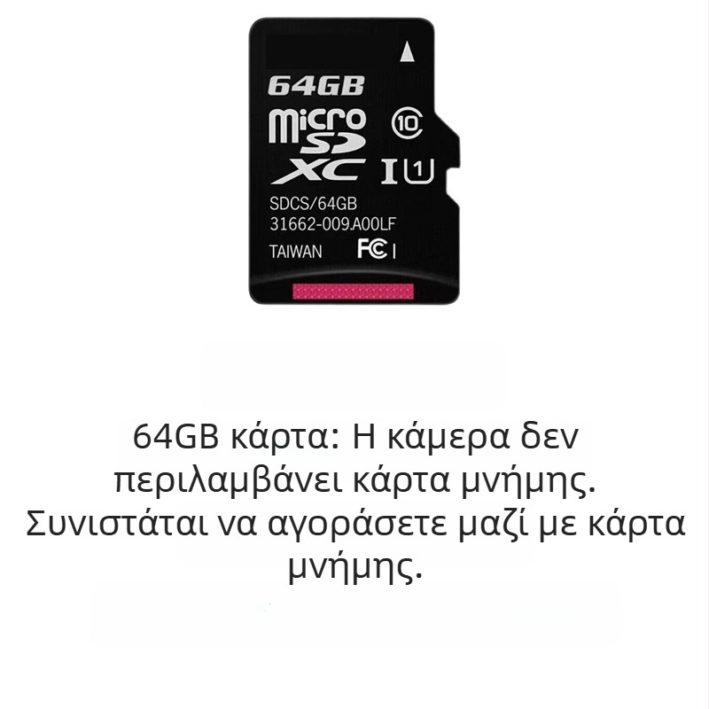 Αθλητική κάμερα με οθόνη LCD 0,96 ιντσών, CMOS αισθητήρα, ηλεκτρονική σταθεροποίηση εικόνας, αυτονομία μπαταρίας 1-3 ώρες, κατάλληλη για καταγραφή κατοικίδιων και κατά τη διάρκεια ποδηλασίας
