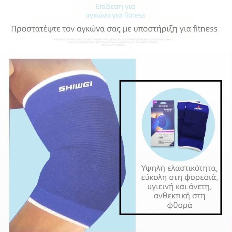 Unisex σετ προστατευτικών για γόνατα, αγκώνες, καρπούς, αστράγαλους και παλάμες για προπονήσεις και τρέξιμο; Υλικά: βαμβάκι, πολυεστέρας, ελαστικά