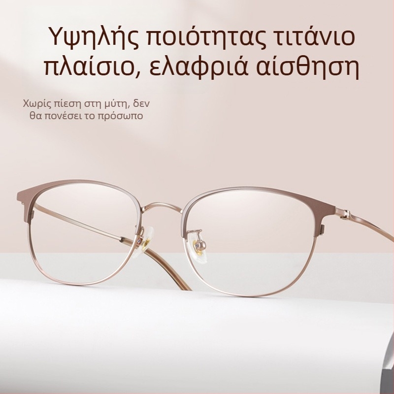 Γυαλιά Πρεσβυοπίας για Γυναίκες, Υψηλής Ευκρίνειας, Αντι-Μπλε Φως, Πλαίσιο από Καθαρό Τιτάνιο, Πλήρες Πλαίσιο, Για Ηλικιωμένους (7026)
