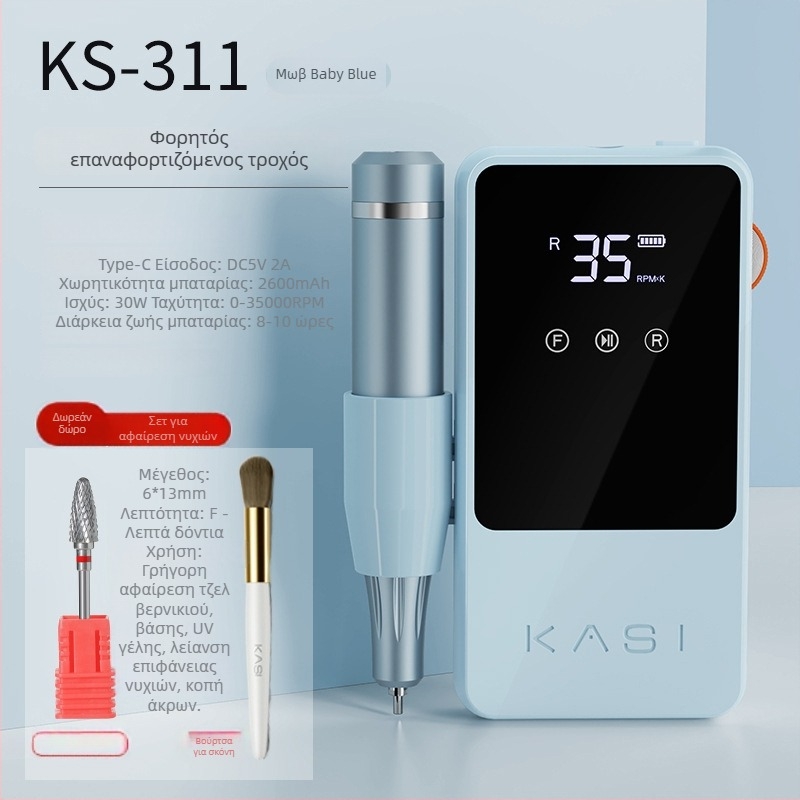 KaSi Πενάκι Λείανσης Νυχιών, Αθόρυβο Ηλεκτρικό, Ασύρματο, KS301/KS311, Για Οικιακή Χρήση και Σαλόνι Μανικιούρ