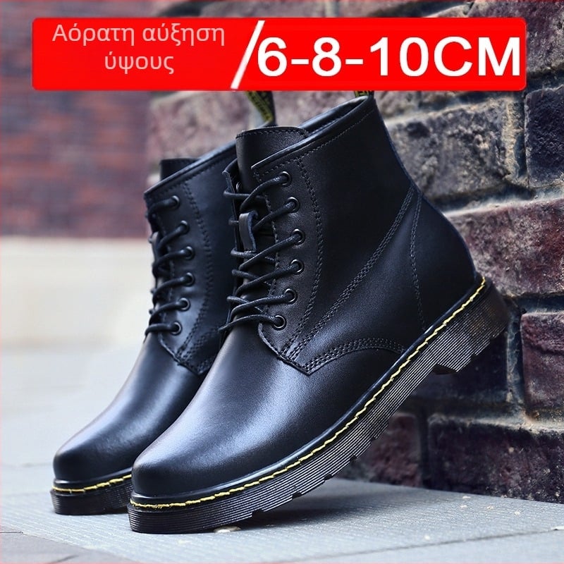 Μποτίνια Μάρτιν με κρυφή αύξηση ύψους 10 cm, PU επάνω, σόλα καουτσούκ, μεσαίου ύψους