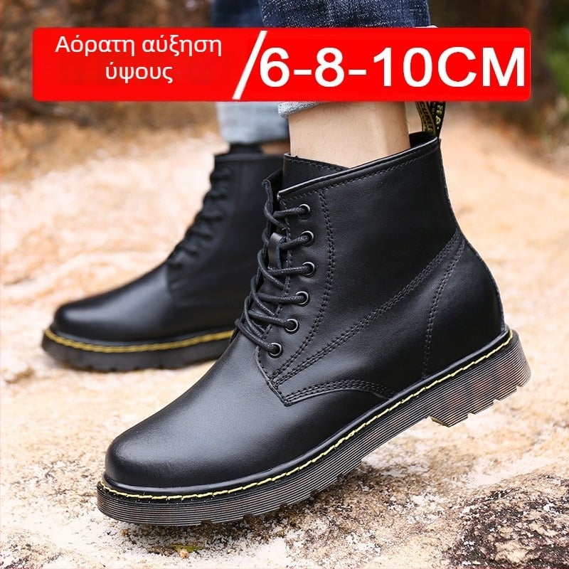 Μποτίνια Μάρτιν με κρυφή αύξηση ύψους 10 cm, PU επάνω, σόλα καουτσούκ, μεσαίου ύψους
