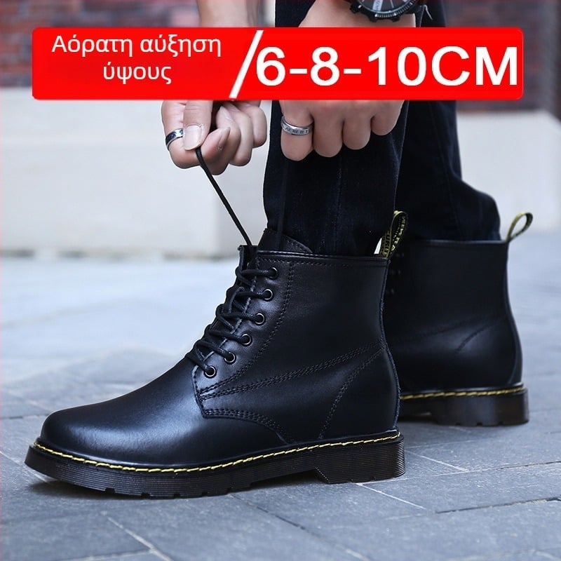 Μποτίνια Μάρτιν με κρυφή αύξηση ύψους 10 cm, PU επάνω, σόλα καουτσούκ, μεσαίου ύψους