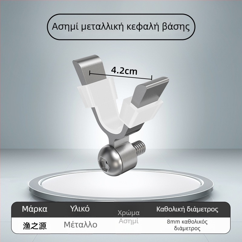 Θήκη καλαμιών ψαρέματος από αλουμίνιο – Πίσω κρέμασμα, αντιολισθητικό (Μάρκα: Source of fishing; Υλικό: κράμα αλουμινίου)
