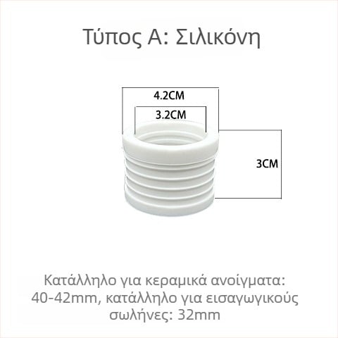 Fifanda στεγανοποιητικό δαχτυλίδι σιλικόνης για είσοδο νερού σε squat τουαλέτα — εξάρτημα
