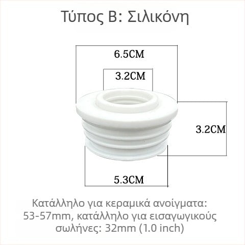 Fifanda στεγανοποιητικό δαχτυλίδι σιλικόνης για είσοδο νερού σε squat τουαλέτα — εξάρτημα