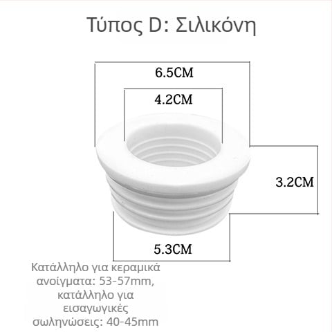 Fifanda στεγανοποιητικό δαχτυλίδι σιλικόνης για είσοδο νερού σε squat τουαλέτα — εξάρτημα