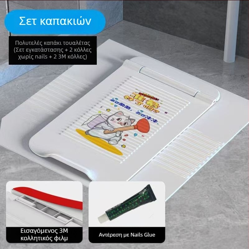 ABS κάλυμμα τουαλέτας για squat, με δεξαμενή νερού, εμπρός αποστράγγιση, OEM λογότυπο, μοντέρνος σχεδιασμός