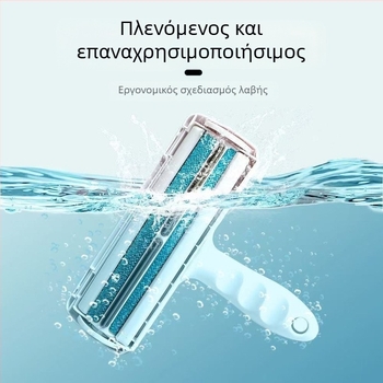 Cool Claw ρολλ-βούρτσα για κατοικίδια — απομάκρυνση τριχών γάτων και σκύλων, με εκκένωση τριχών με ένα κλικ, τετράγωνη κεφαλή, σώμα από PP