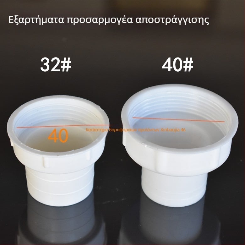 Διεπαφή μειωτή αποχέτευσης για νεροχύτη πλυντηρίου – πλαστικός συνδετήρας, σύνδεση σε σωλήνα αποχέτευσης, εγκατάσταση δεν περιλαμβάνεται