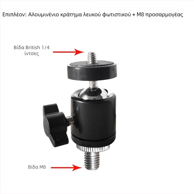 DIY Τροποποιημένο στηρίγμα καλαμιών ψαρέματος, βάση κινητού για ζωντανή μετάδοση, φως νυχτερινού ψαρέματος, δίσκος δολωμάτων