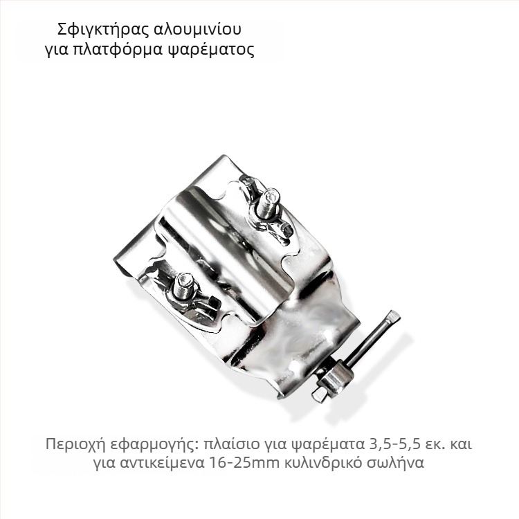 DIY Τροποποιημένο στηρίγμα καλαμιών ψαρέματος, βάση κινητού για ζωντανή μετάδοση, φως νυχτερινού ψαρέματος, δίσκος δολωμάτων